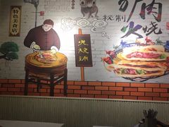 -驴公驴婆(曹杨店)
