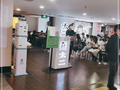 大堂-蔡澜点心·粤菜(西单大悦城店)