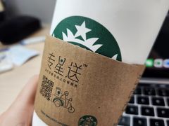-星巴克臻选(深圳罗湖万象城店)