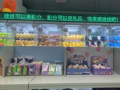 -幻物社(万象天地店)