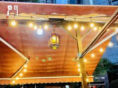 -铁箭门串串香主题火锅(汇锦城店)