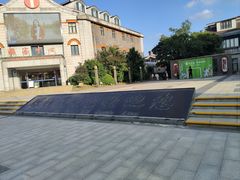 -南通濠河风景名胜区