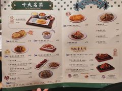 -翠华餐厅(宝安壹方城店)