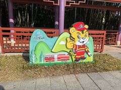 -广州市帽峰山景区