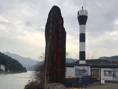 -新安江山水画廊风景区