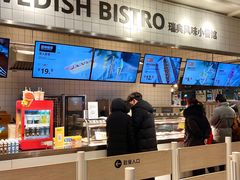 -宜家·瑞典风味餐厅(烟台路店)