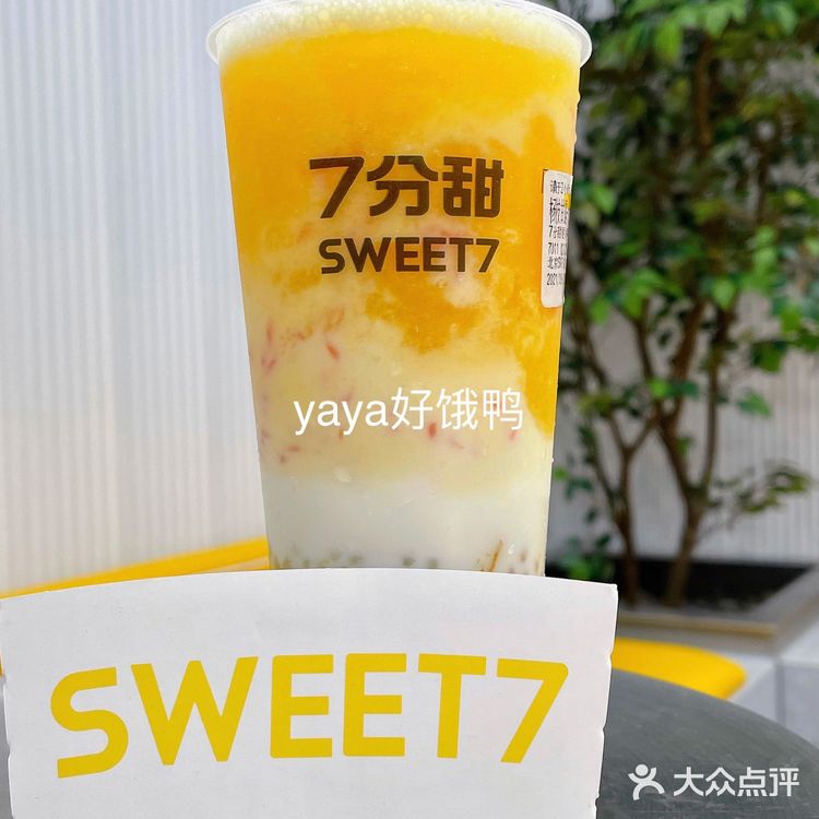 北京丨被封神的杨枝甘露❗7分甜好好喝啊啊啊