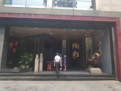 门面-炳胜品味(珠江新城店)
