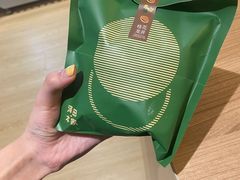 -泽田本家·铜锣烧(TX淮海店)