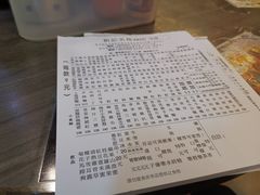 账单-新记美食(关闸店)