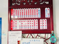 -美味斋(西北街店)
