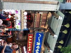 -八一路好吃街(雨田商务大厦店)