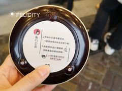 -茶颜悦色(岳麓山顶店)