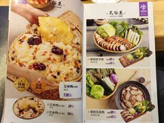 -家族食馆(恒昊小区店)