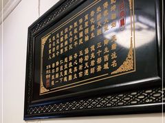 -刘信牛羊肉泡馍小炒(回民街店)