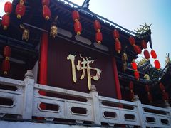 -仓山金山寺