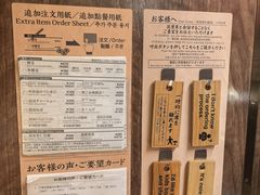-一蘭拉面(新宿中央东口店)