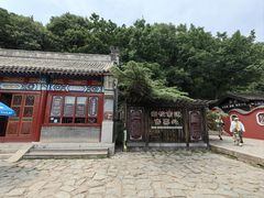 -天津盘山风景名胜区