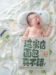-小熊维尼高端儿童摄影(南山店)