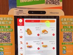 -德克士(南天门店)