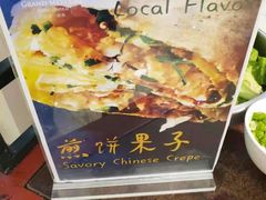 -北京西单美爵酒店