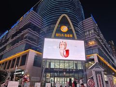 -昆百大泰业城