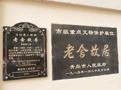 -荒岛书店(黄县路店)
