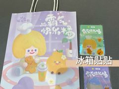 -奈雪的茶(漫广场店)