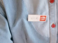 -西贝(六里桥旗舰店)