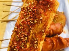 -夫妻串店(和睦路店)