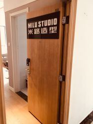 -米路造型MILU STUDIO