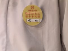 -海底捞火锅(九久奥特莱斯店)