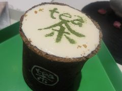 饼干杯奶盖茶-茶是一枝花泡茶店