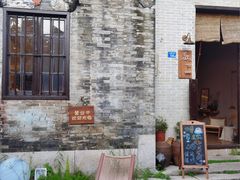 -三溪村