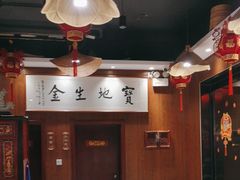 -虢国羊肉汤馆(政二街店)