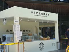 -KK ONE(京基滨河时代店)