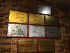 -袁记串串香(北国店)
