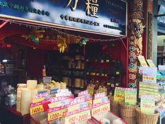 -合羽桥道具街(Kappabashi)