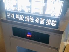 -爱革·奢品·鞋包·衣物·家居(博荟广场店)
