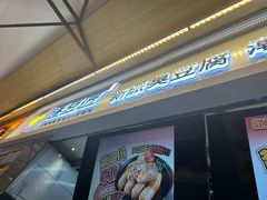 -逐豆匠(望京店)