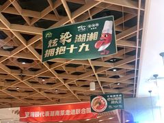 -望湘园·湖南菜(宏伊店)