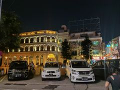 -澳门喜来登大酒店