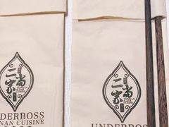-都氏家DUSJOY(翡翠城店)