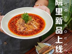 -云里小坐·小院里·团建·宴请·下午茶(三圣乡店)