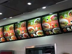 -小豆面馆(民大店店)