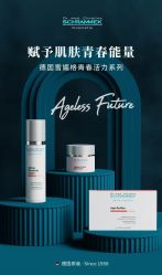-天姿美容·美体科技SPA·艾姿美店