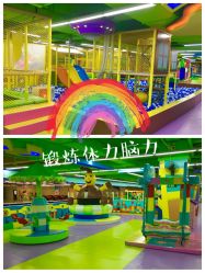 -欢乐陶陶儿童主题乐园(龙岗店)