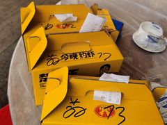 -味道工厂楚虾王(龙虾城店)