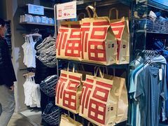 -MUJI无印良品(西单大悦城店)