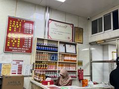 -胡家包子·清真(大众巷店)